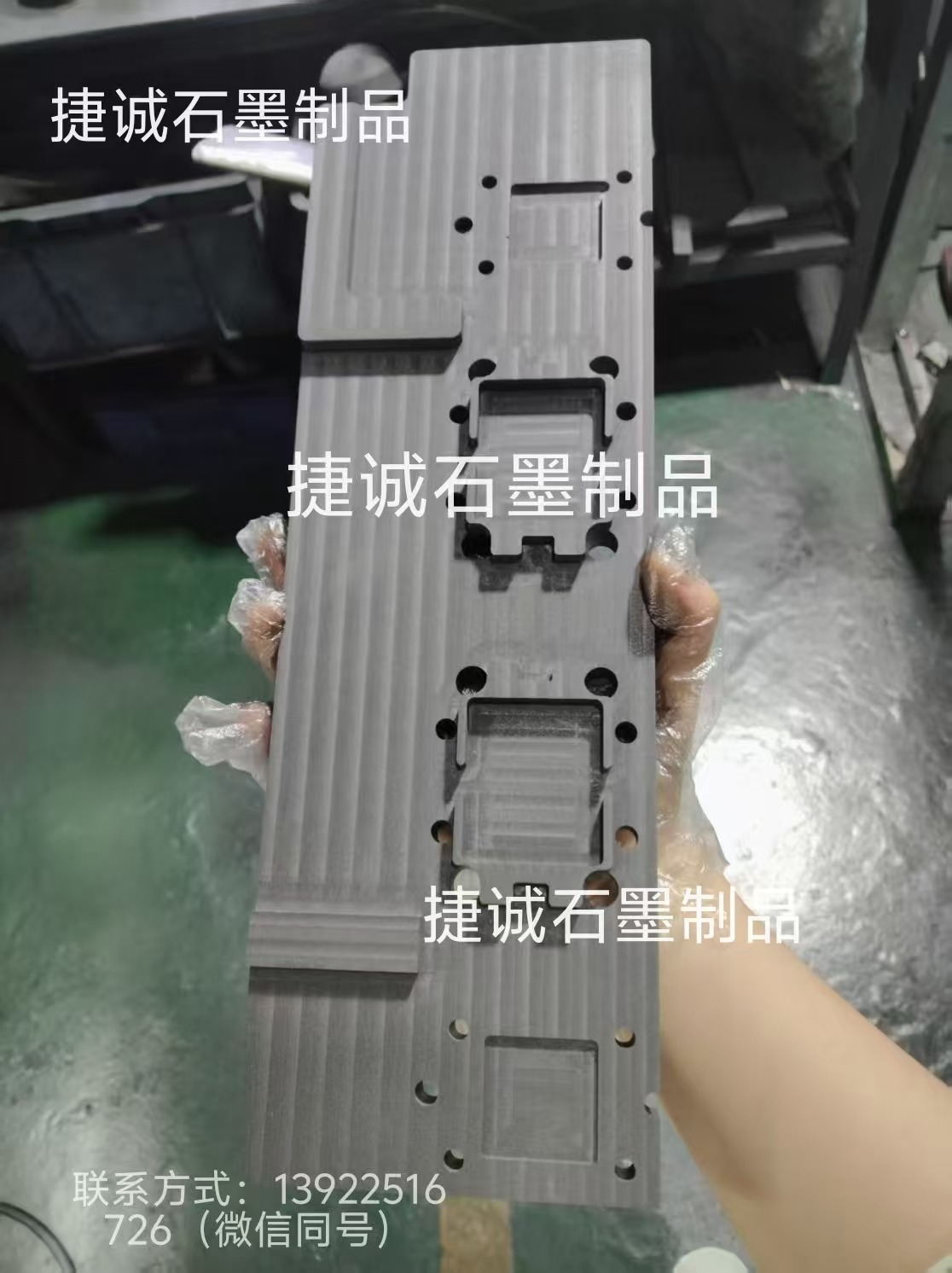 水冷板釬焊石墨模具，水冷石墨模具，液冷板釬焊石墨模具，石墨模具，石墨治具，石墨模具加工，石墨模具加工廠(chǎng)，石墨模具生產(chǎn)廠(chǎng)家，水冷板釬焊石墨模具生產(chǎn)廠(chǎng)家