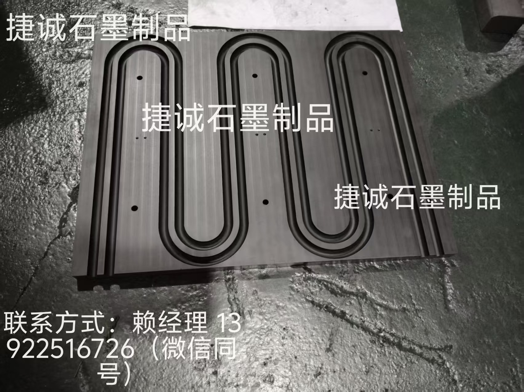 水冷板釬焊石墨模具，水冷石墨模具，液冷板釬焊石墨模具，石墨模具，石墨治具，石墨模具加工，石墨模具加工廠，石墨模具生產廠家
