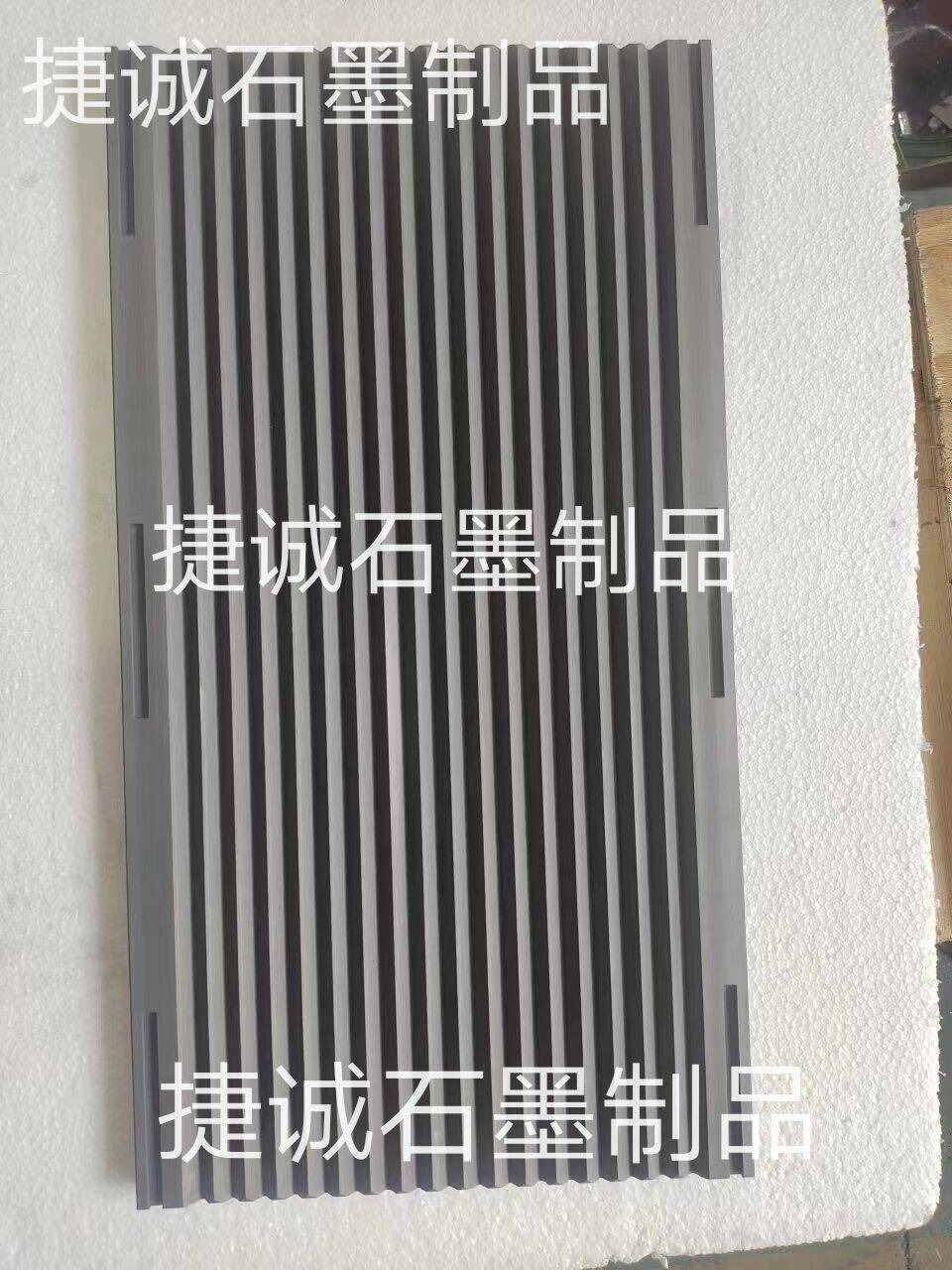 V型石墨舟皿，石墨舟皿，高強(qiáng)度石墨方舟，高純石墨舟皿，高純度石墨方舟，高溫?zé)Y(jié)石墨舟皿，V型石墨舟皿生產(chǎn)廠(chǎng)家